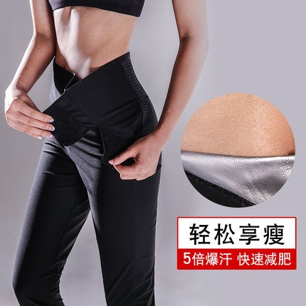 运动裤子乐发平台邀请码合集在哪