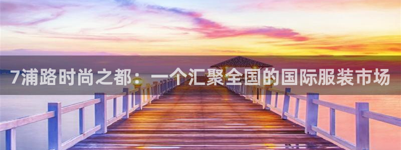 乐发 il彩票平台入口