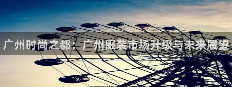 乐发国际是不是黑平台