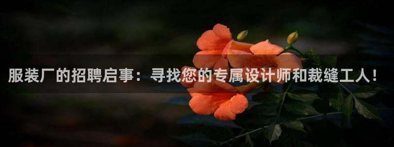 乐发平台总部