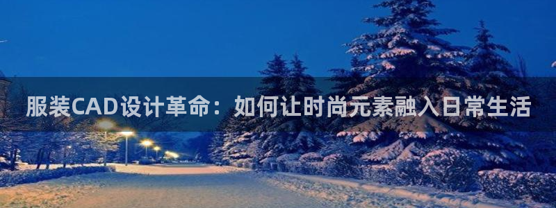 乐发体育平台官网首页