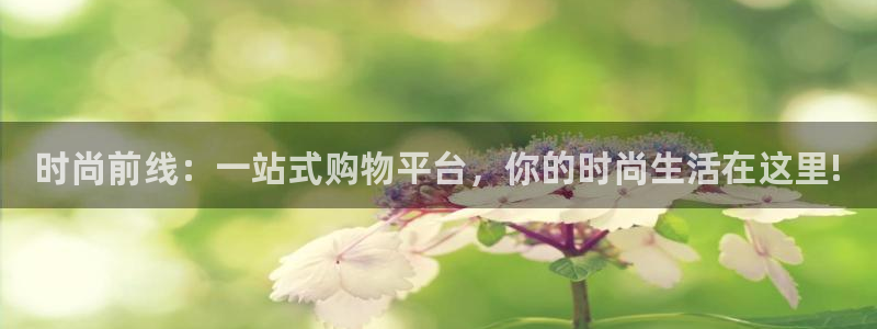 乐发lx这个平台怎么样