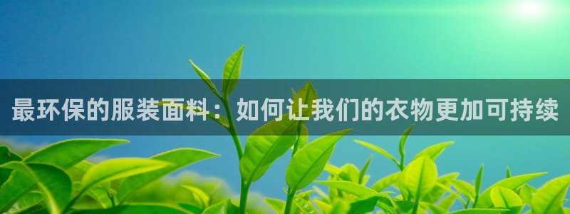 乐发VIII平台免费版