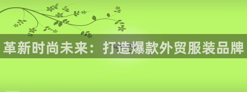 乐发lx这个平台怎么样