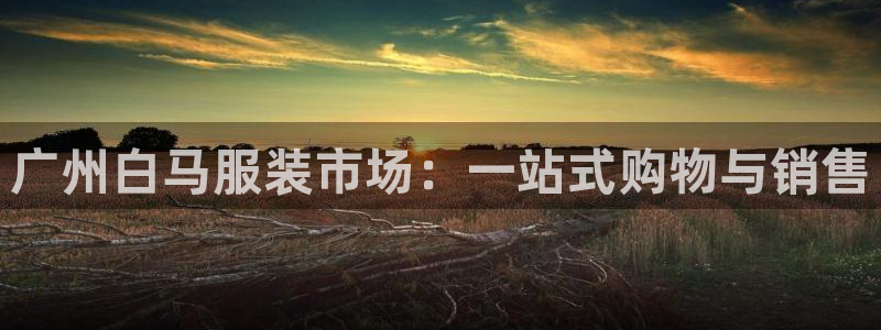 乐豪发游戏平台