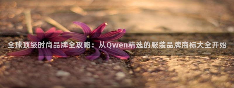 乐发平台怎么换邀请码呢