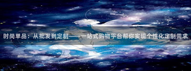 乐发vll平台靠谱嘛