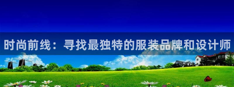 必乐2平台19发指尖