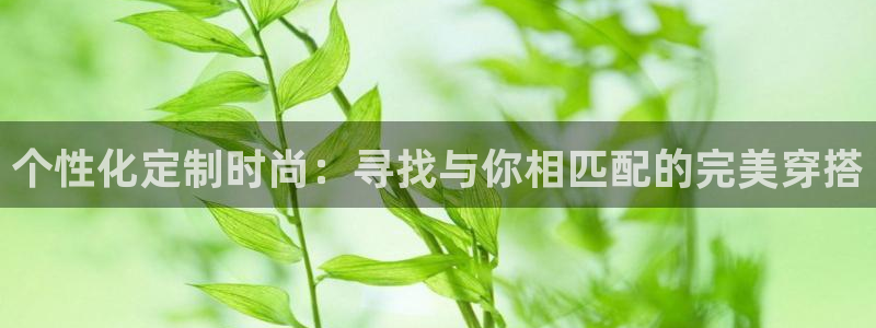 乐发平台网址是什么