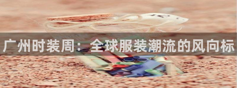 乐发游戏平台