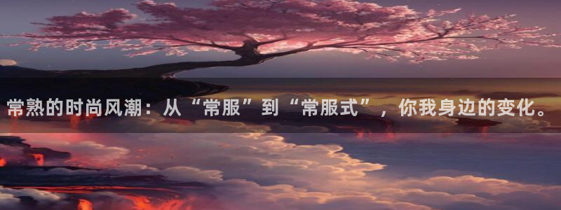 乐发app下载平台