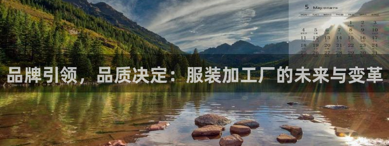 乐跑工资发平台还是卡里：品牌引领，品质决