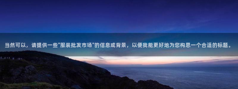 乐发Welcome乐发购彩平台