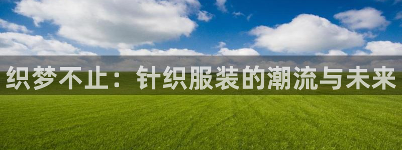 必发误乐彩票app平台下载大全