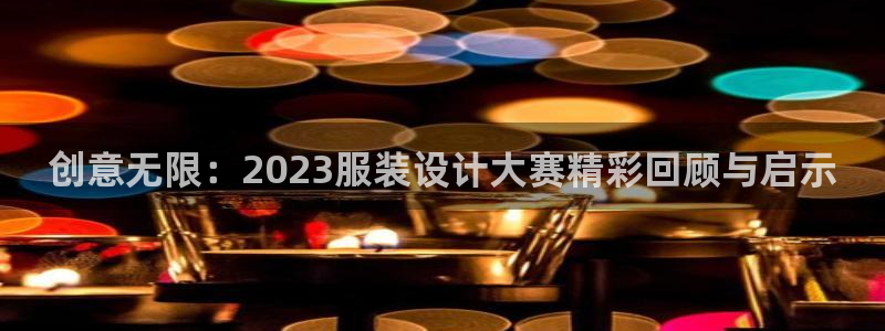 乐发iv平台