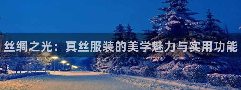 乐发平台彩票怎么样