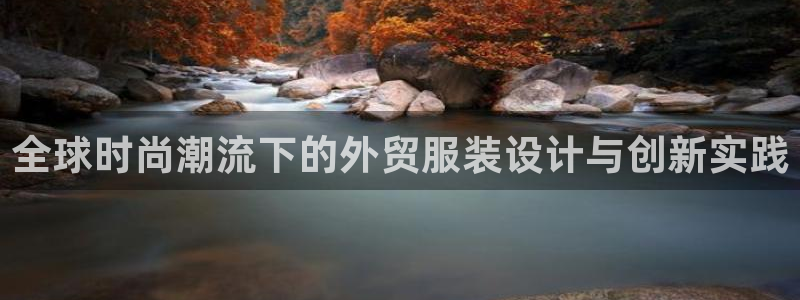 乐发国际 皇恩a平台