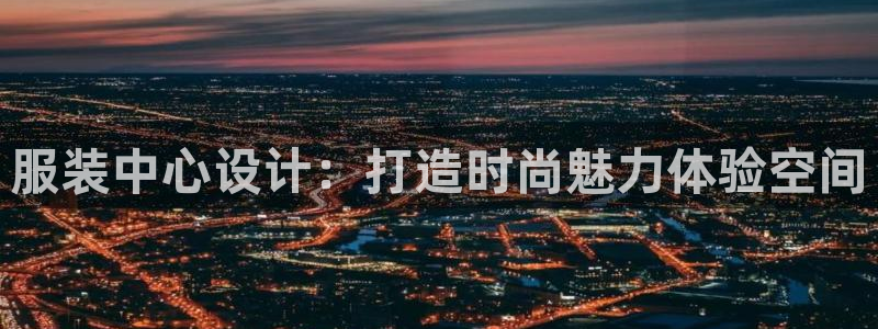 乐发体育平台怎么注册的