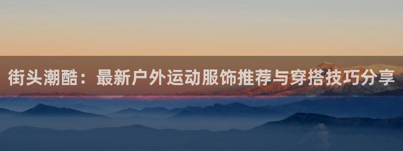 乐发是什么平台