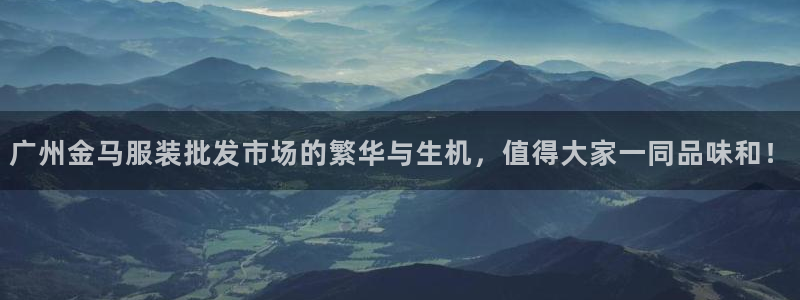 乐发平台真的假的