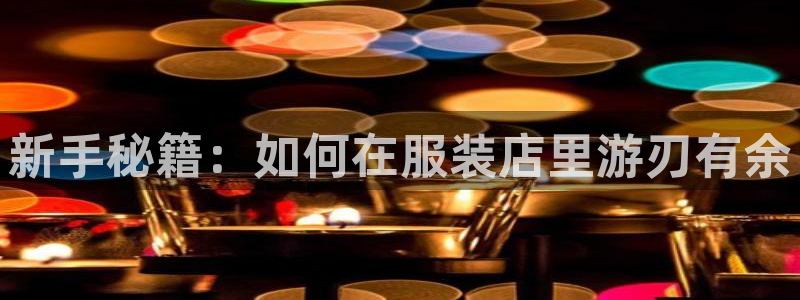 乐发平台真的假的