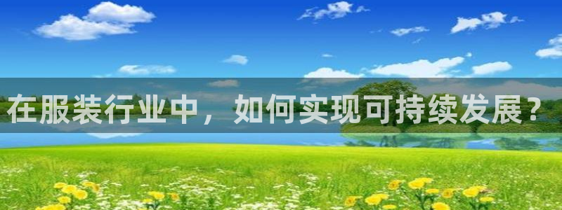 乐发III平台
