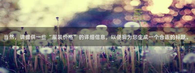 乐发平台a