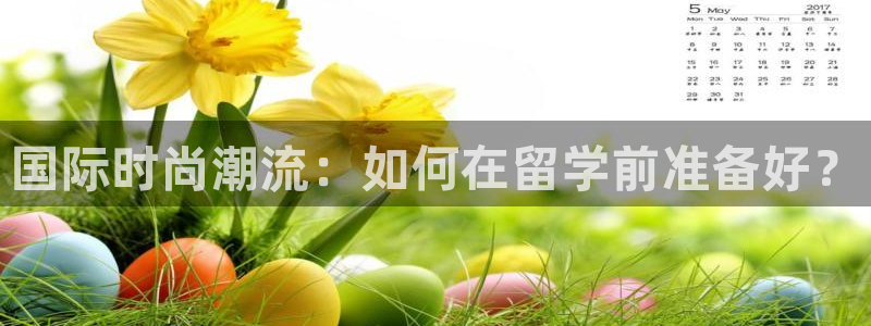 乐发lv平台