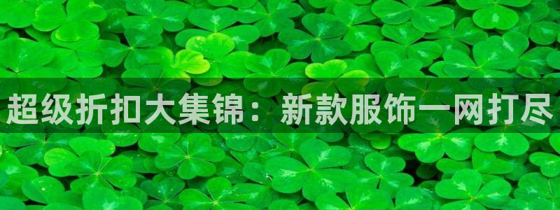 乐发app下载平台苹果