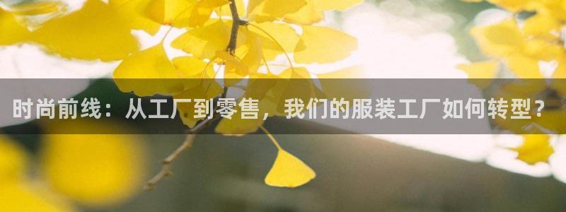 乐发彩票app平台