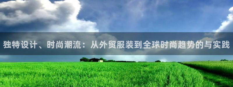 乐发平台注册流程图