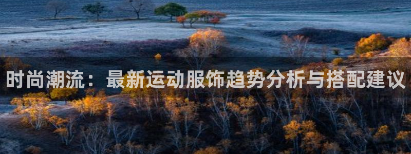 乐发快三平台app下载