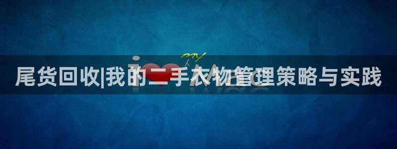 乐发平台
