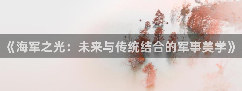 乐发彩票官网登录平台