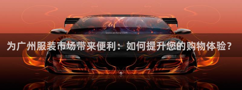 乐发是什么平台