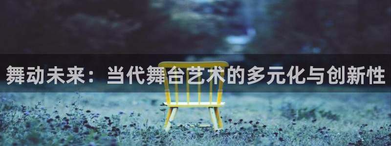 棋乐棋牌平台浦发棋牌