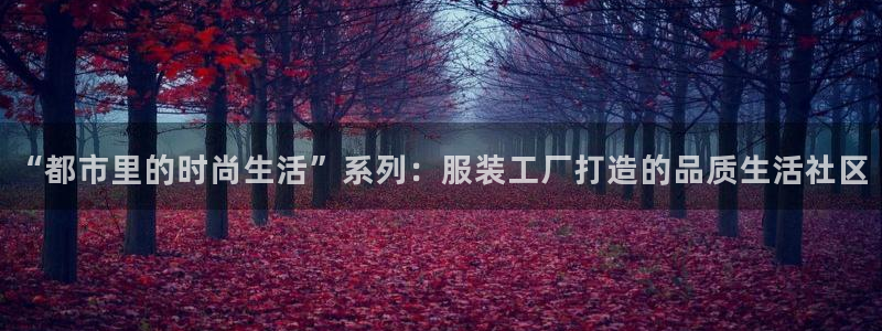 乐发彩票登录平台下载