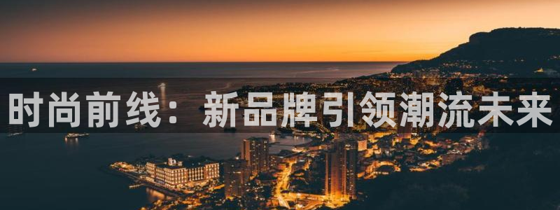 乐发稳平台邀请码