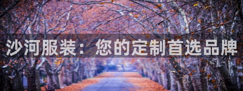 必乐2平台19发指尖