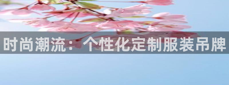 乐发国际平台官网