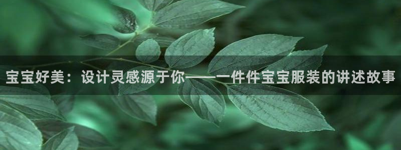 贝发知乐读写平台