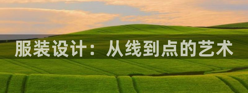 乐发第一娱乐平台邀请码