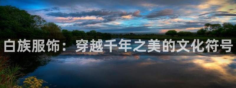 乐豪发真人平台