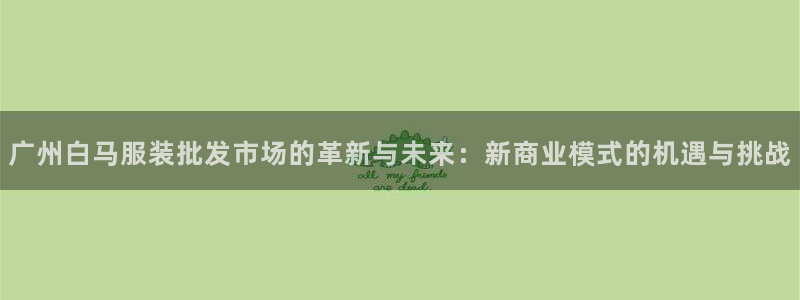 乐发传媒是个什么平台