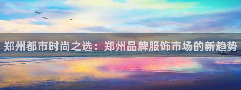 乐赚发圈平台有风险嘛