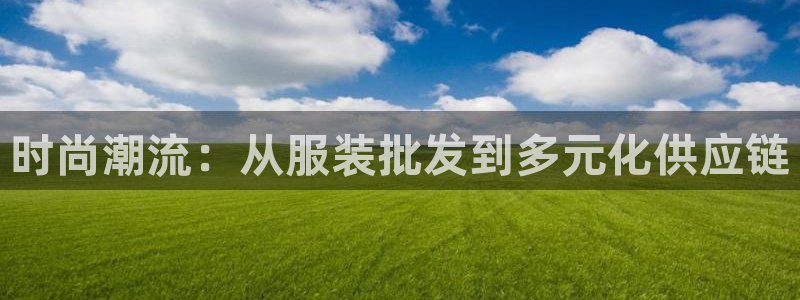 乐发平台注册流程