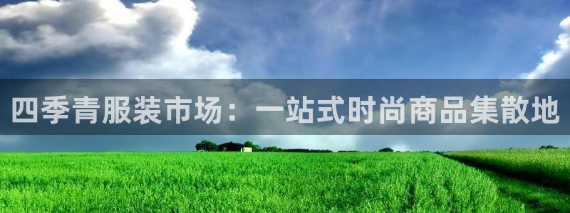 乐发是什么平台