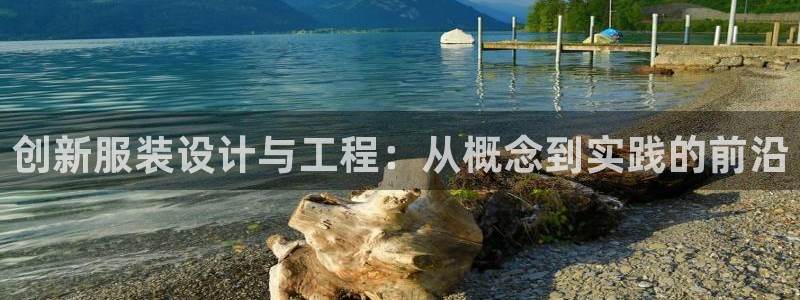 乐发彩票平台入口在哪