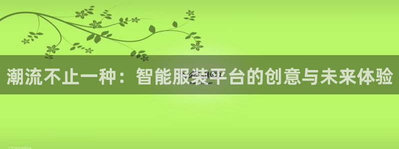 乐发彩票app平台怎么样