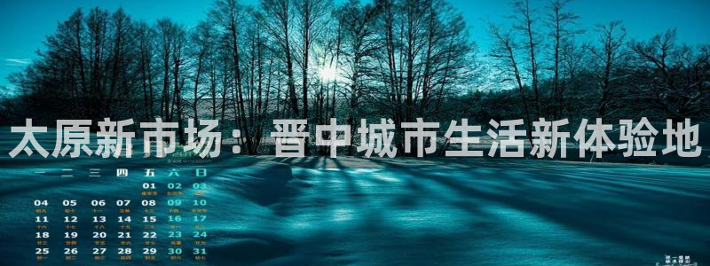 乐发体育平台官网